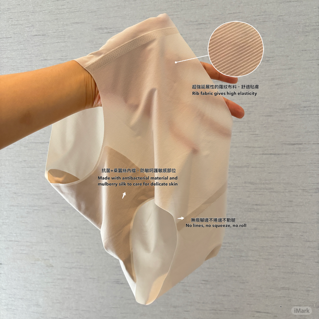 Everyday Invisible Underwear